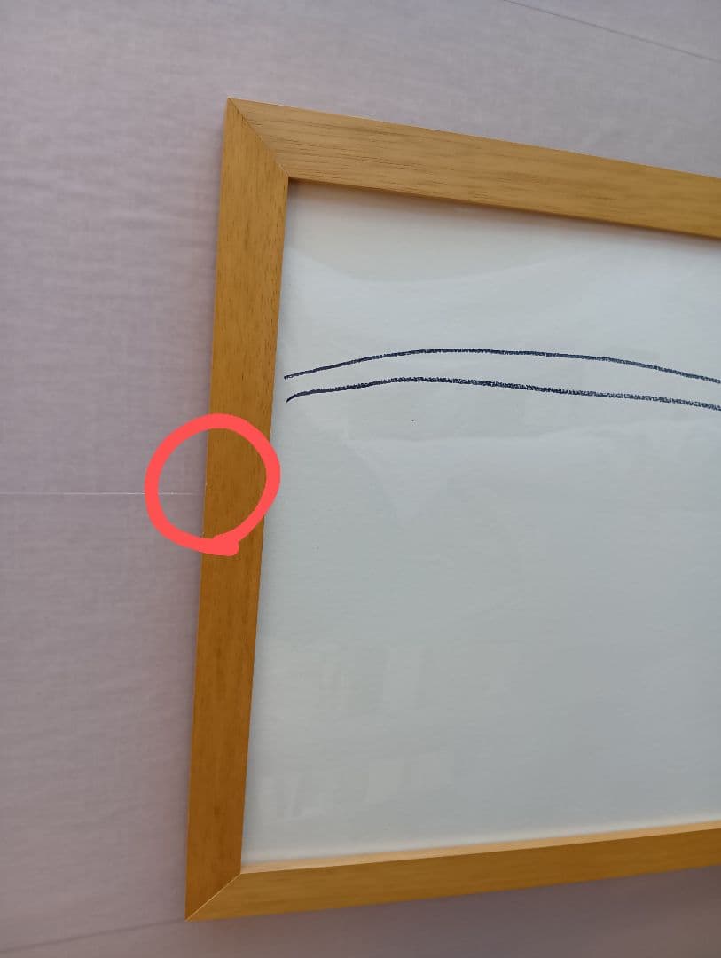 山口一郎 「KAMOME no.1」IDEE　イデー　ジクレー　カモメ