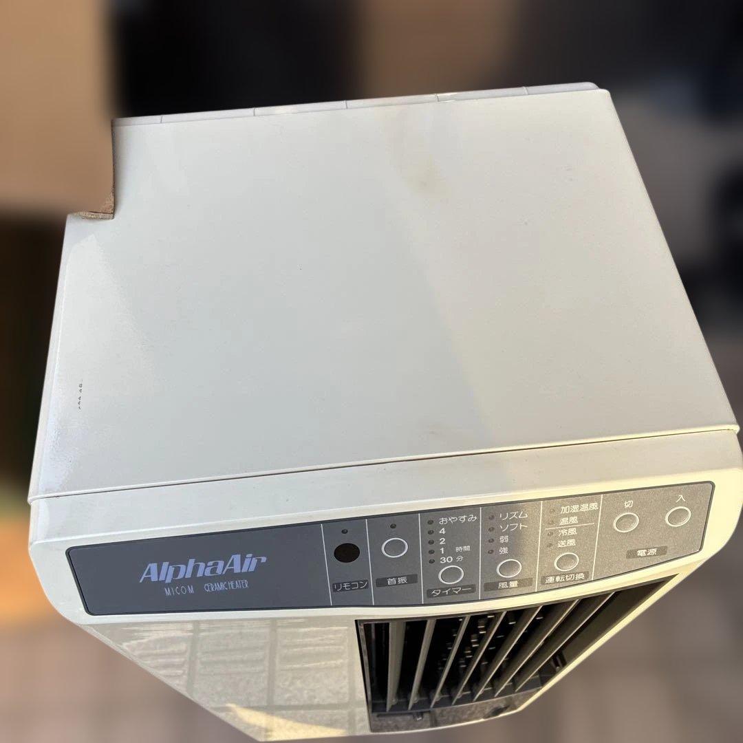 中古 東芝 冷温扇 RCL-611HCアルファエアー Alpha Air