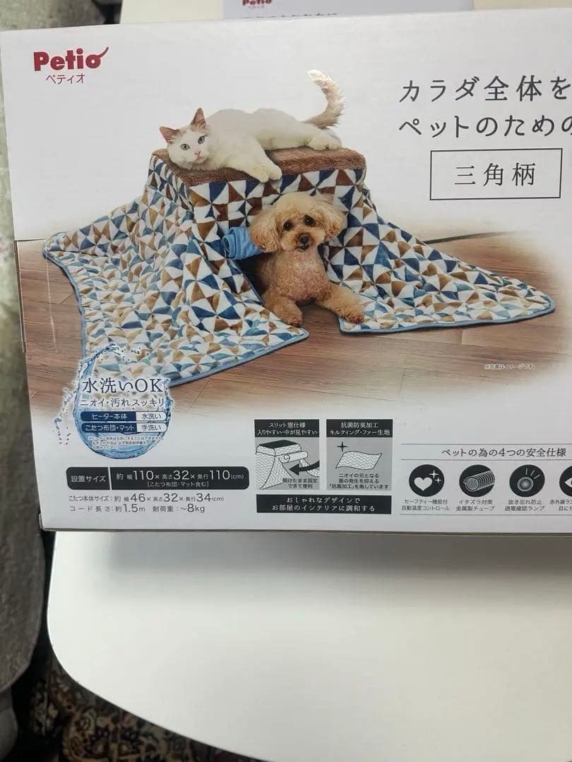 犬・猫用こたつ