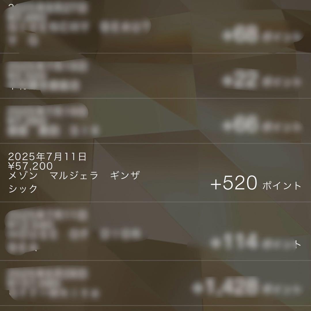 Maison Margiela ブラック キーケース SA3UA0001 メンズ