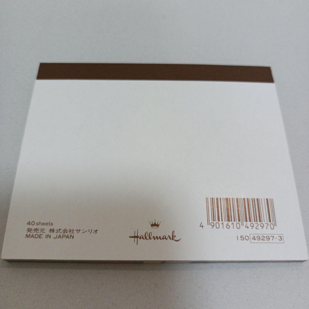 サンリオ　平成レトロ　スヌーピー　ホールマーク　メモ帳　文房具　ノート　旅行風