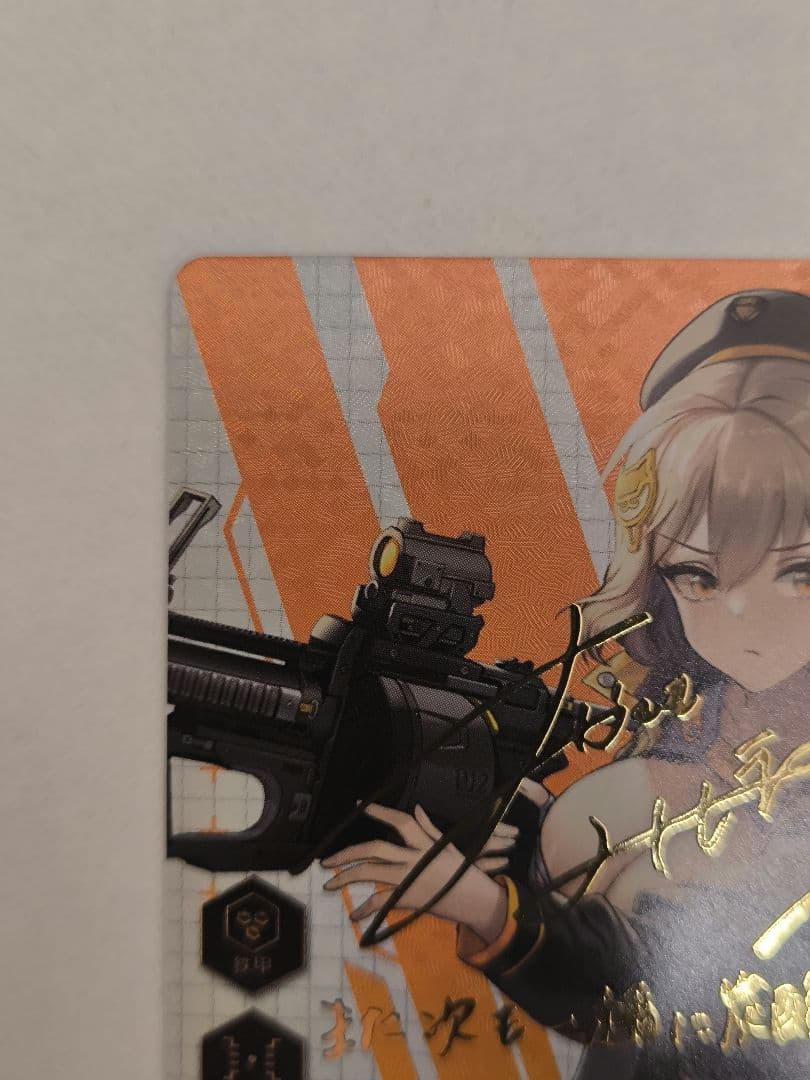 勝利の女神　NIKKE DUEL ENCOUNTER　サイン入り プロモ　3枚