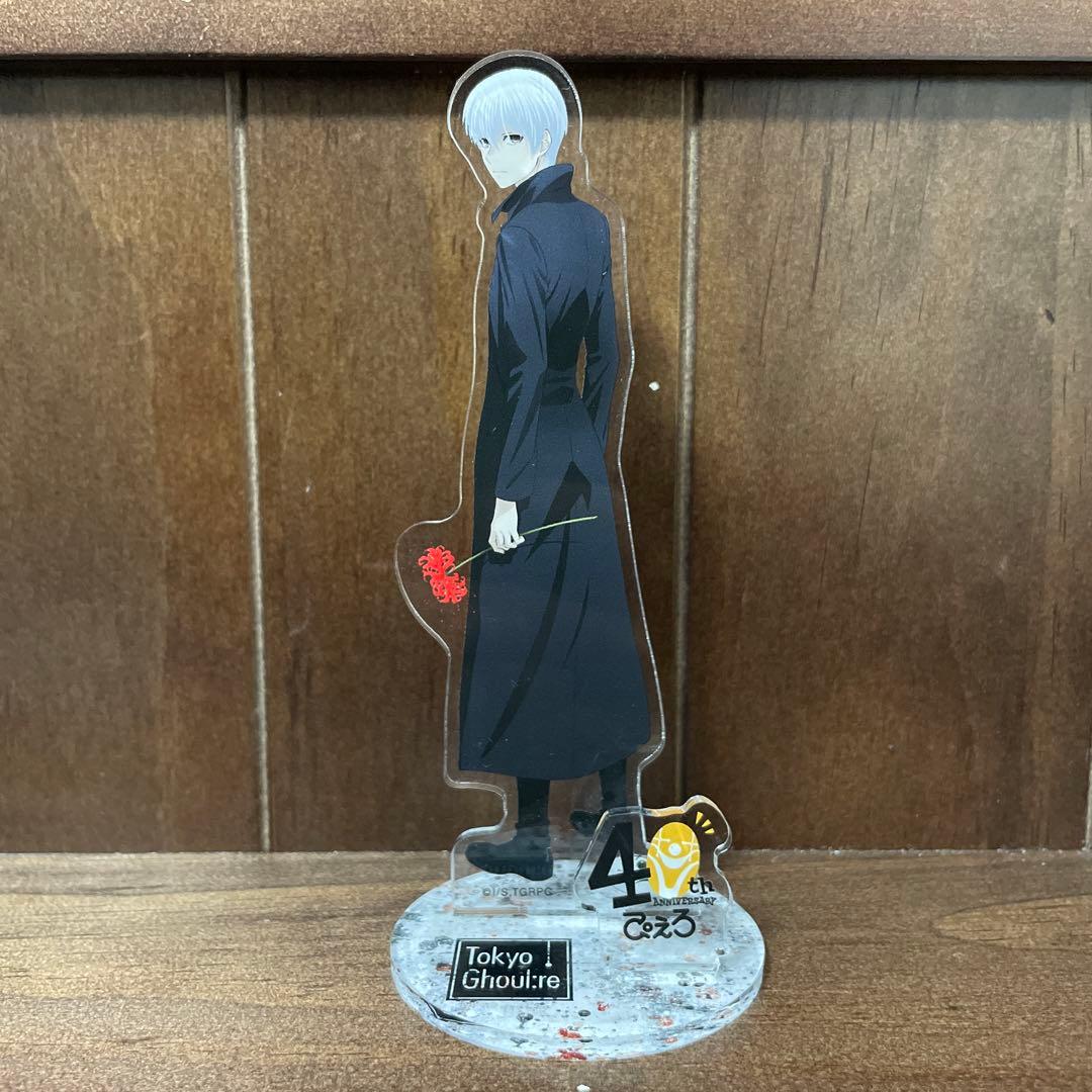 東京喰種ぴえろ40周年アクリルスタンド