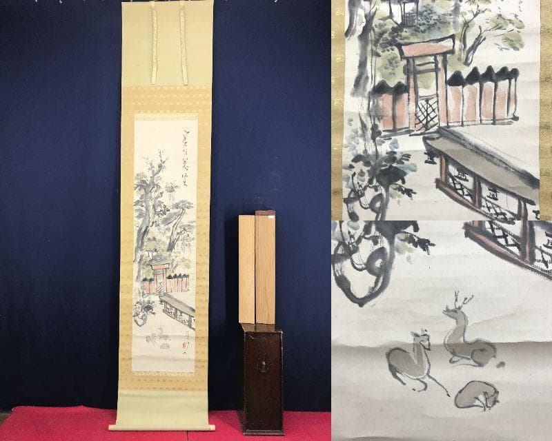 真作/富田渓仙/春日若宮神社図/鹿之図/山水図/掛軸/名家伝来AH-553