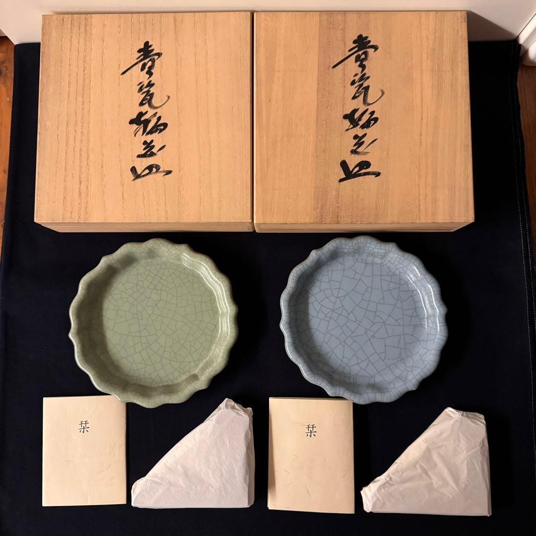 弓野窯　人間国宝　中島宏　青磁輪花　青磁　皿　2枚　中島ブルー