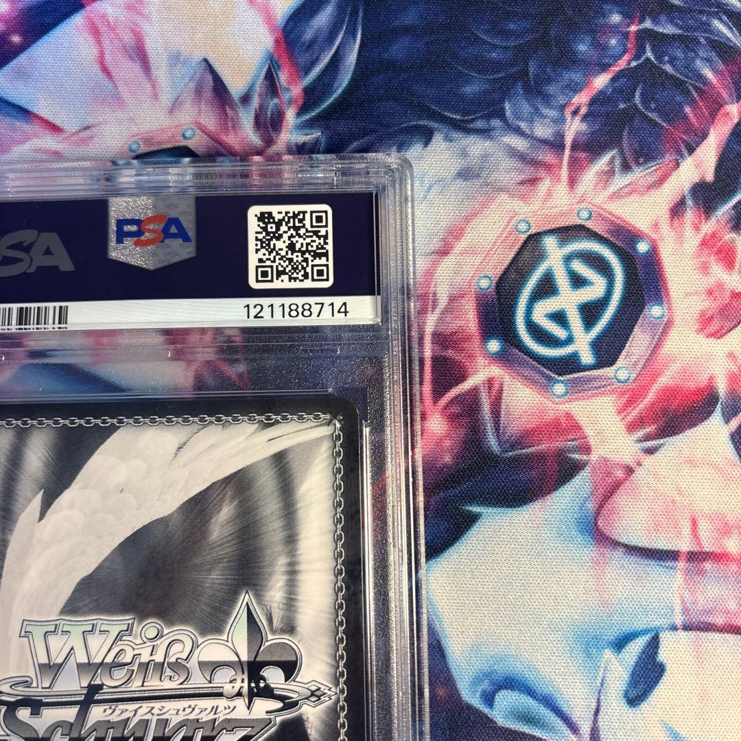 ヴァイス　PSA10 未来へ一緒に　潤羽るしあ