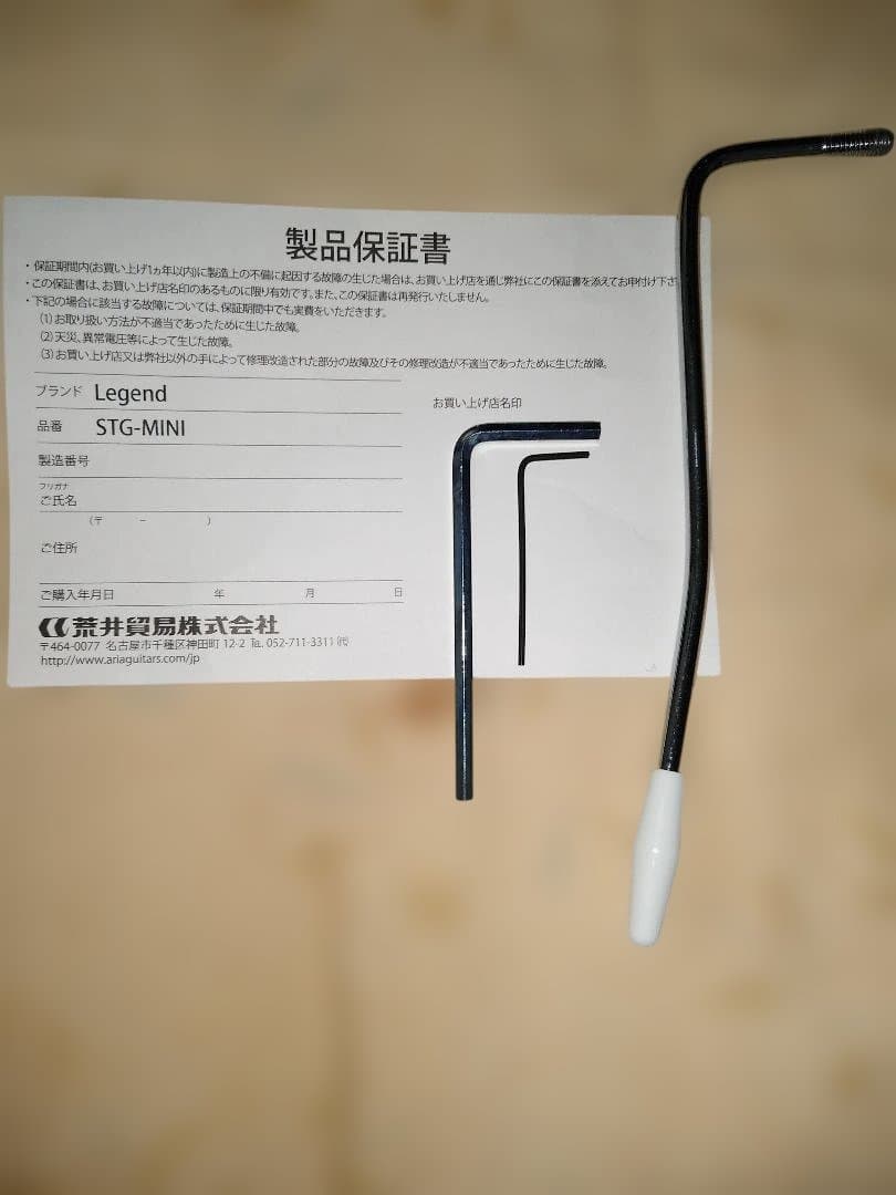 エレキギター Legend LST-MINI(美品)
