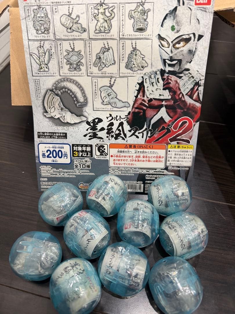 【未開封】ウルトラ墨絵スイング2／フルコンプセット