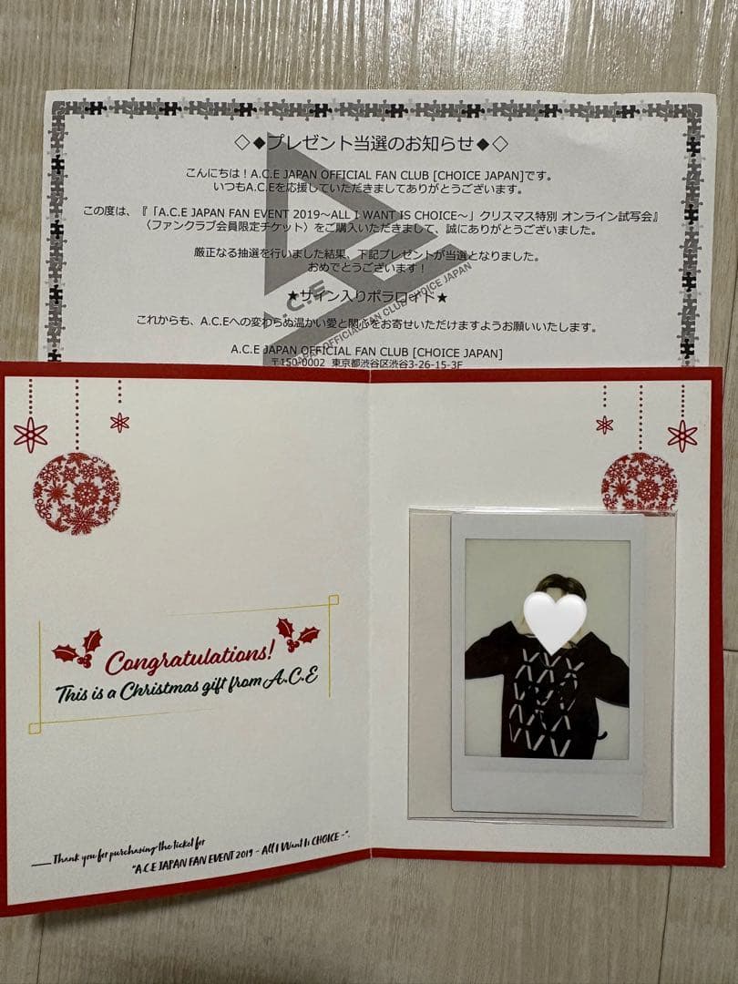 a.c.e ビョングァン 直筆サイン入りポラロイド