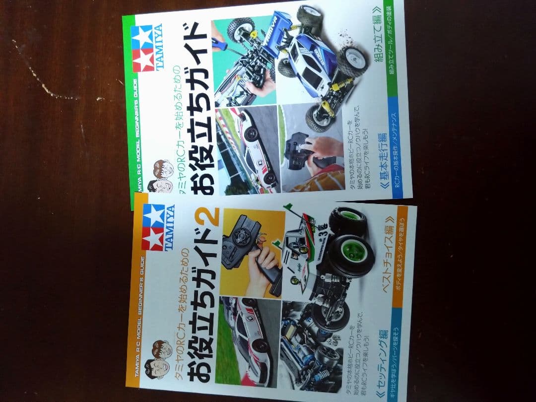 タミヤ ファインスペック 2.4G 2チャンネルRCプロポセット