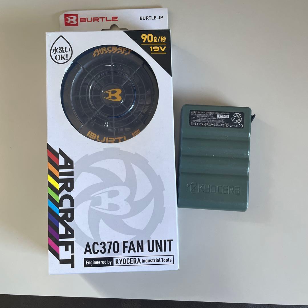 BURTLE AC370 FAN UNIT 19Vとバッテリー