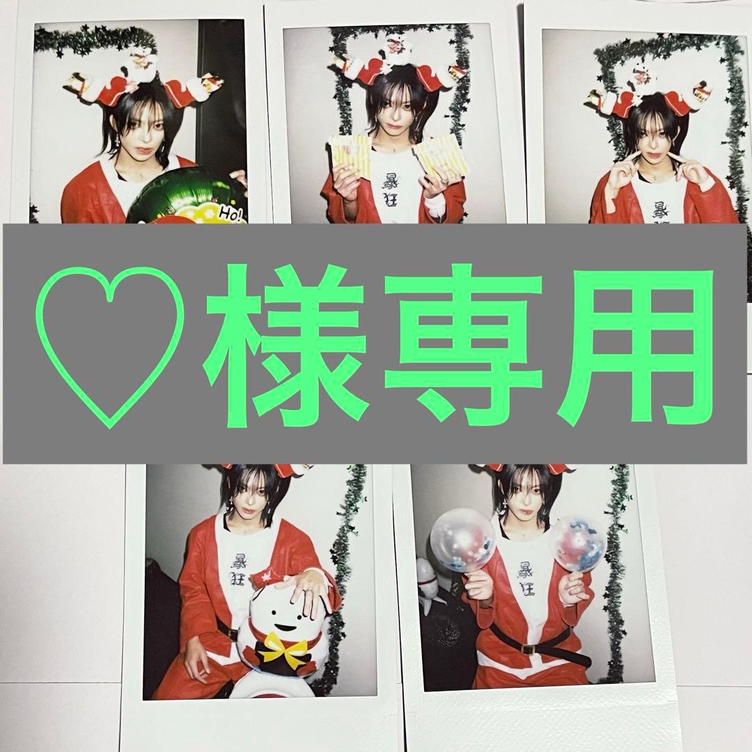 ♡
