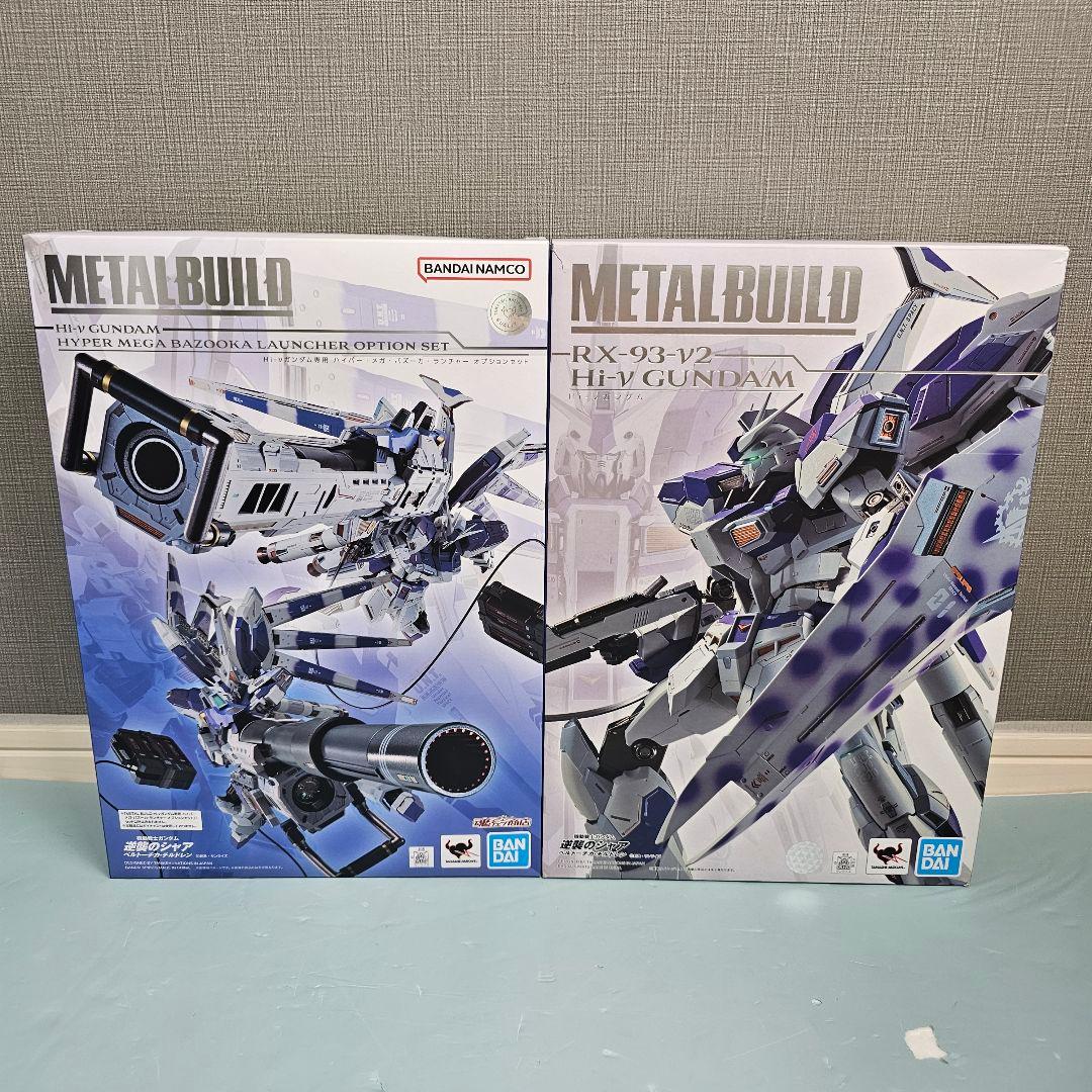 メタルビルド ハイニューガンダム＆ハイパーメガバズーカランチャー セット