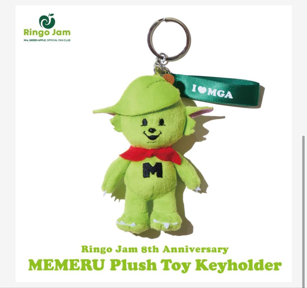 美品 ミセス メメル ぬいぐるみキーホルダー Mrs. GREEN APPLE