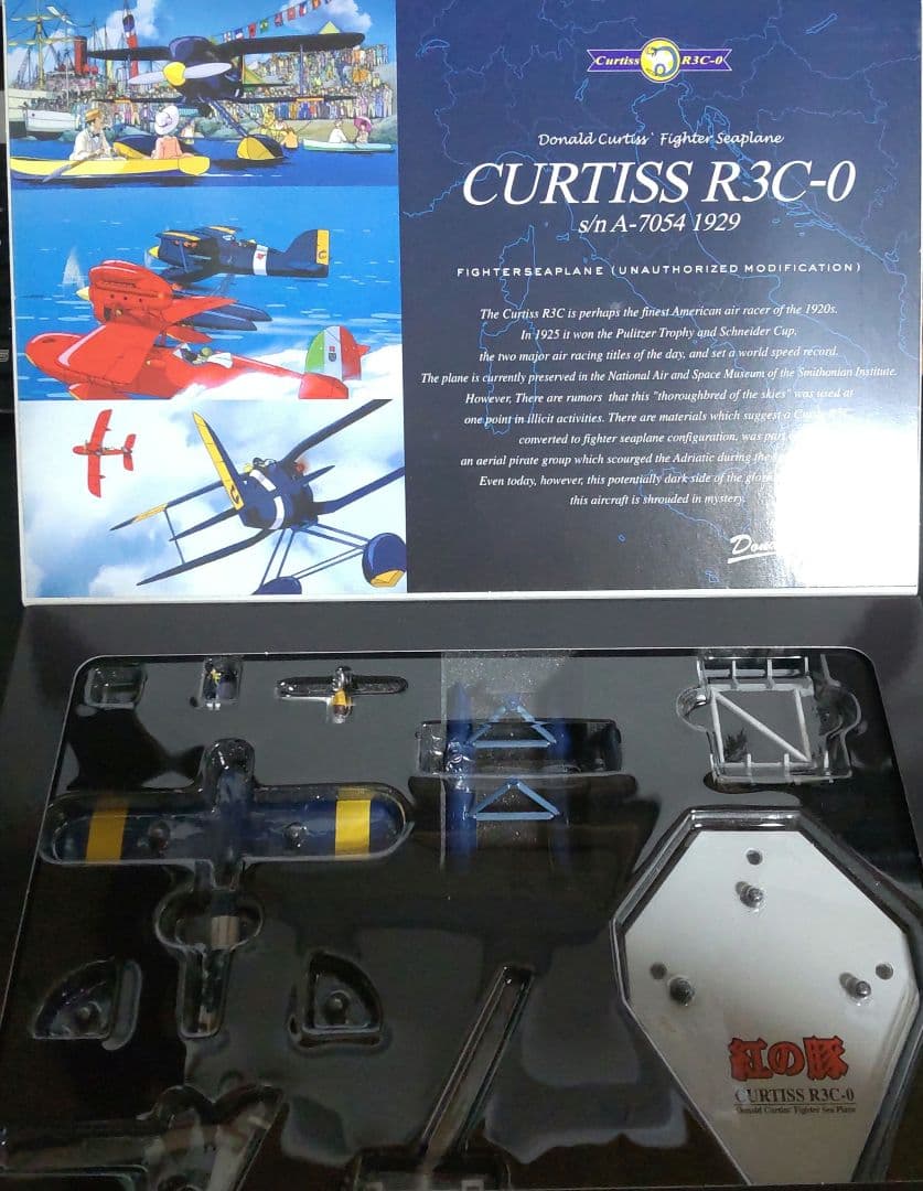 半完成塗装済み 紅の豚 1/72 サボイアS.21試作戦闘飛行艇 カーチスR3C