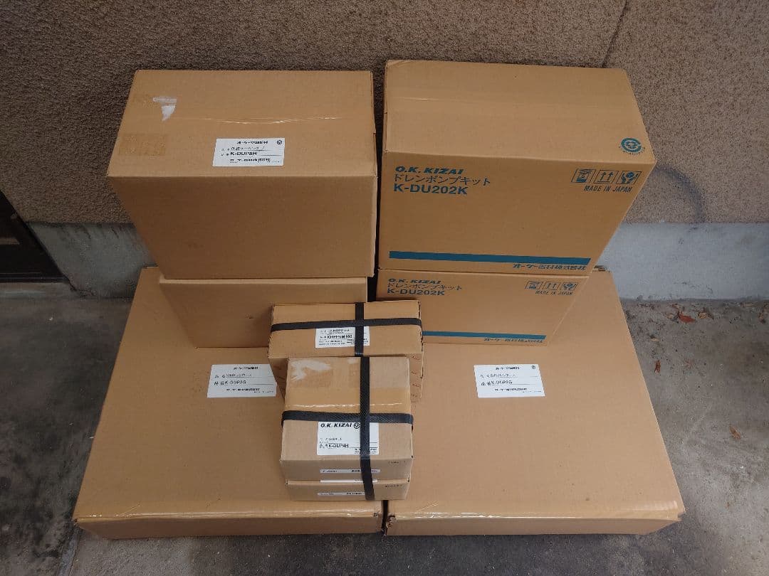 ドレンポンプキット K-DU202K 他　２セット