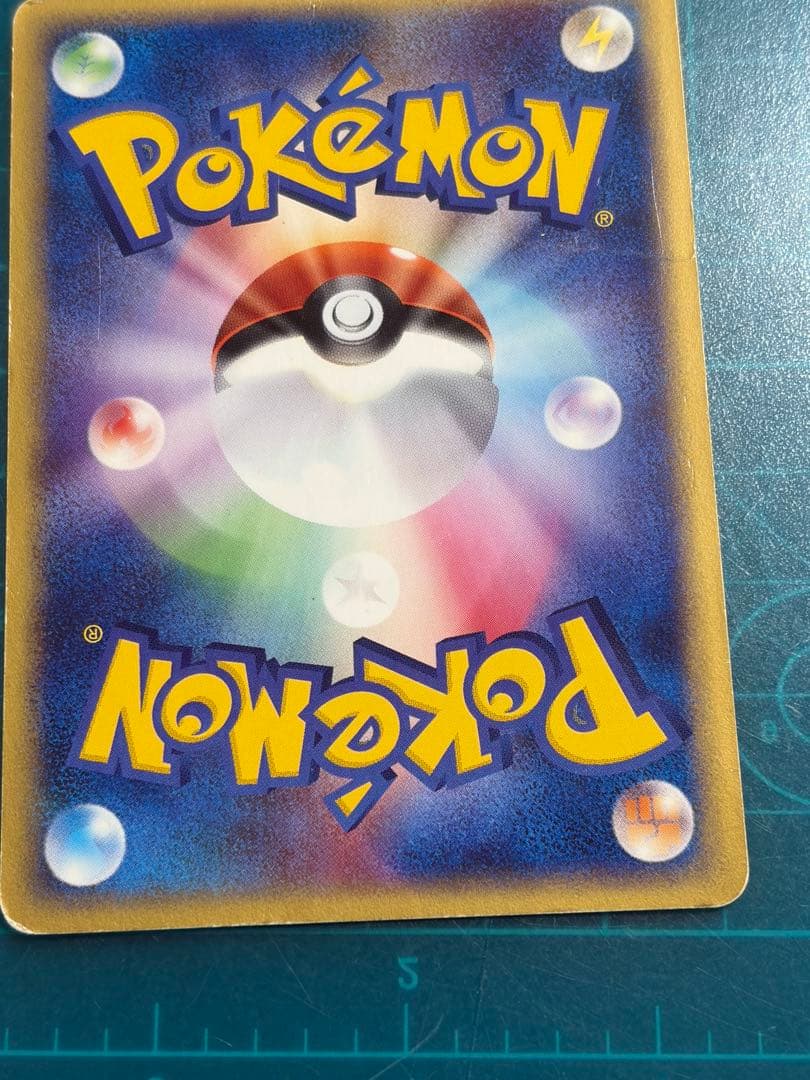 ギャラドス 027/088 拡張パック第5弾 神秘なる山 eカード