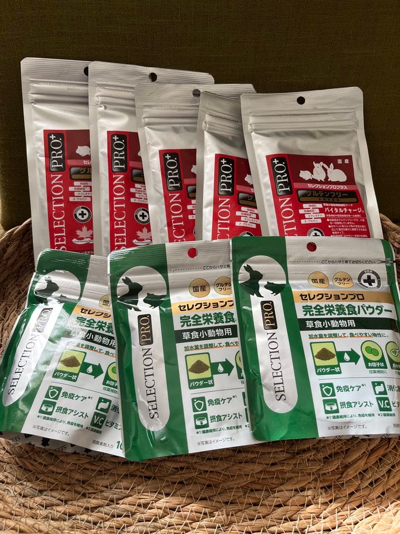 草食小動物用　完全栄養食パウダー /バイタルチャージ イースター