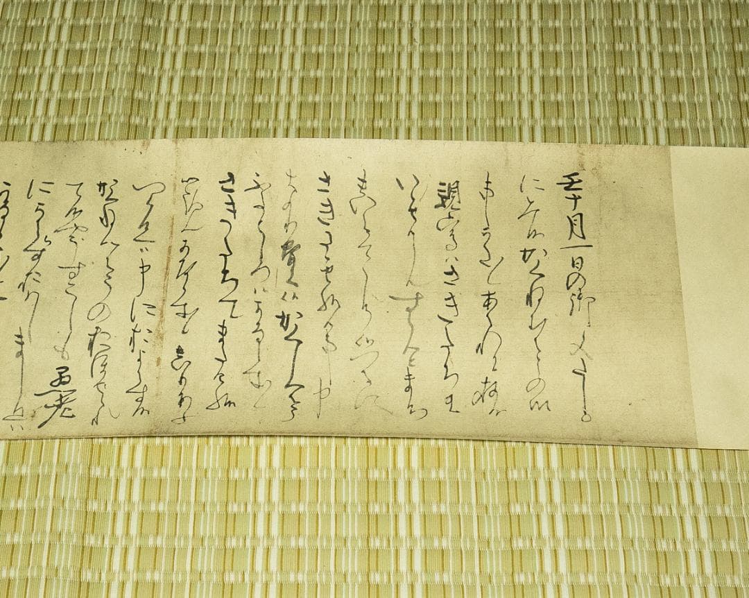 古書－1704　親鸞聖人御真筆御消息修　全七巻　同朋舎　昭和59年　平松礼三