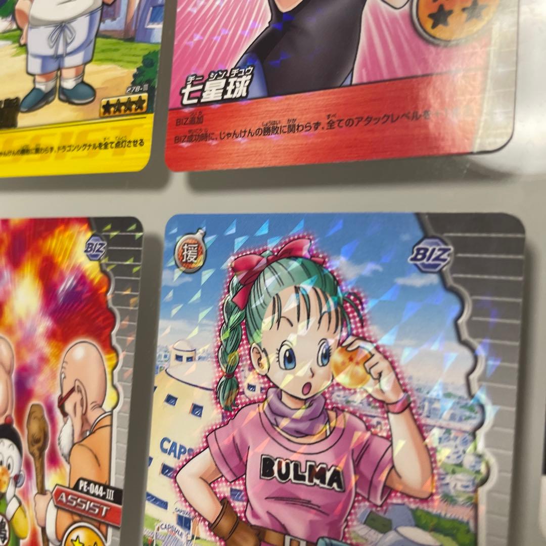 ドラゴンボールカード　データカードダス　一星球　(イーシンチュウ) キラ