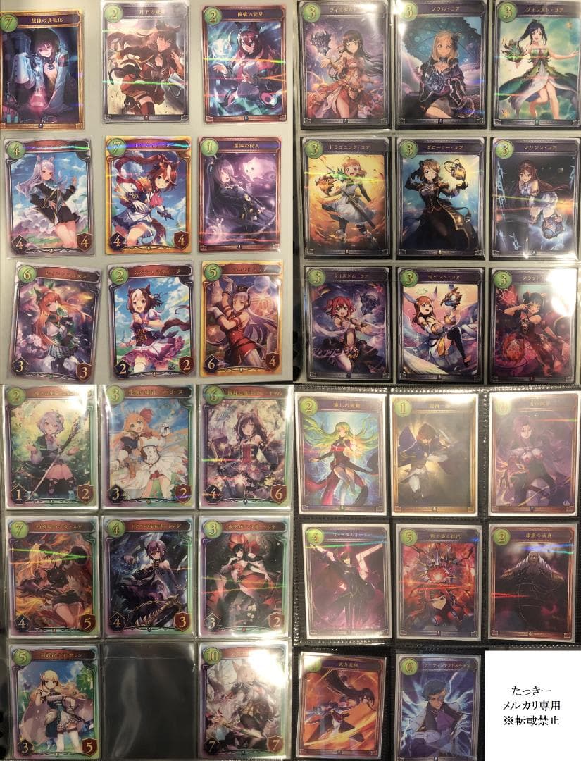 Shadowverse シャドバ シャドウバース リアルプロモーションカード