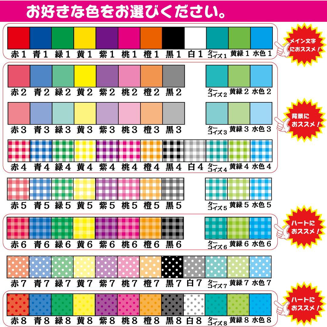 反射★うちわ文字　名前文字専用オーダー　NaF　ファンサ文字