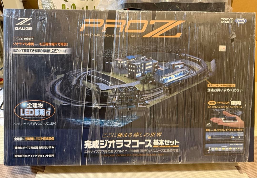 【新品】東京マルイ PRO Z 完成ジオラマコース 基本セット