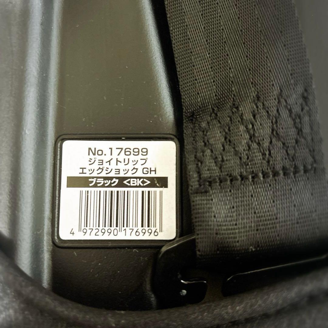 【美品】 コンビ ジョイトリップ エッグショック GH ジュニアシート