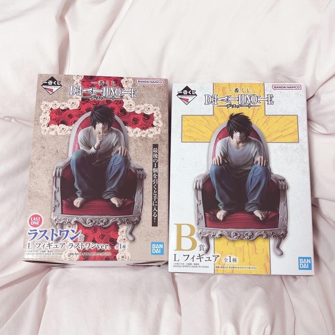 デスノート L フィギュア ラストワン & B賞セット【送料込み】