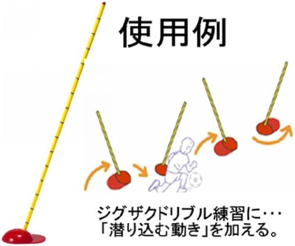 モルテン　サーキットポール　１２本