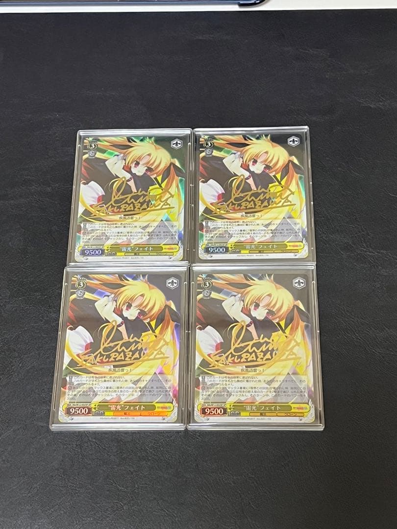 ヴァイスシュヴァルツ リリカルなのは 雷光 フェイト SP 4枚