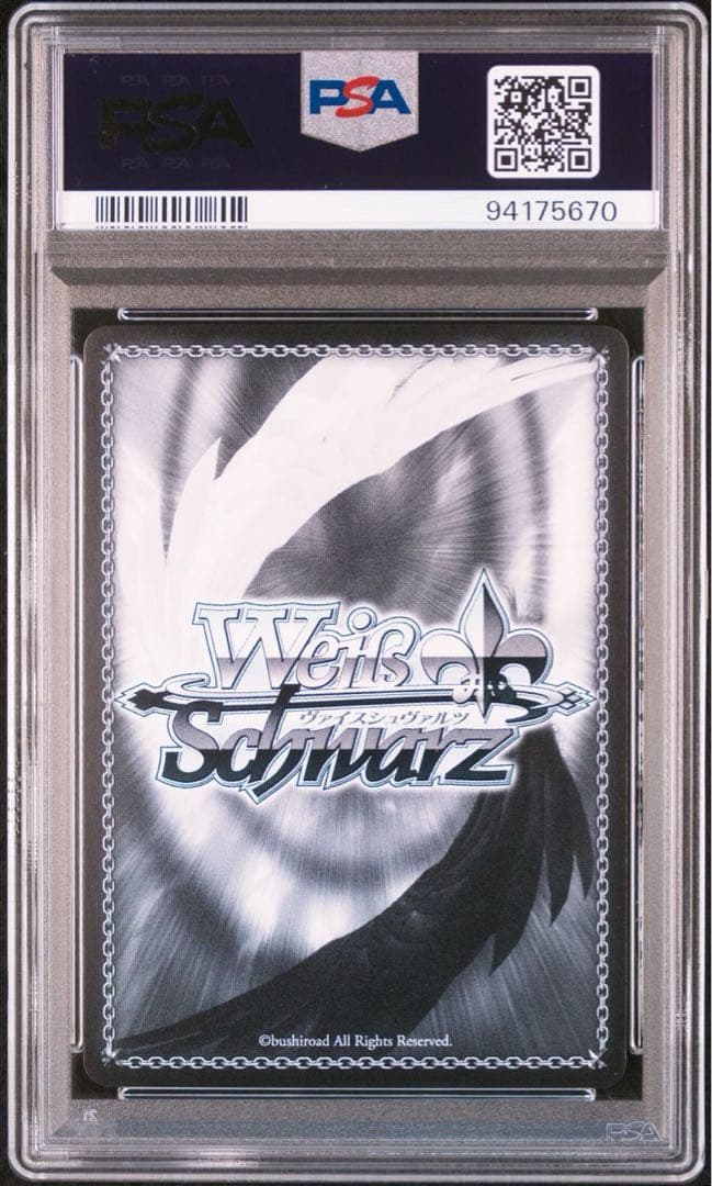 【PSA10】 ドレスアップ 千夜 SP