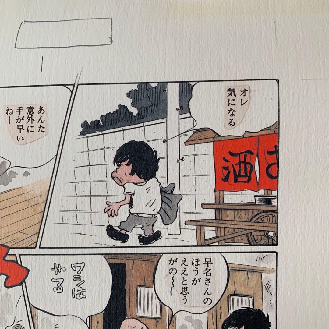 懸賞当選品　松本　零士　複製原画　レア