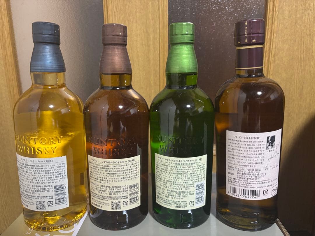 サントリーウイスキー4本セット(山崎、白州、知多、宮城峡)