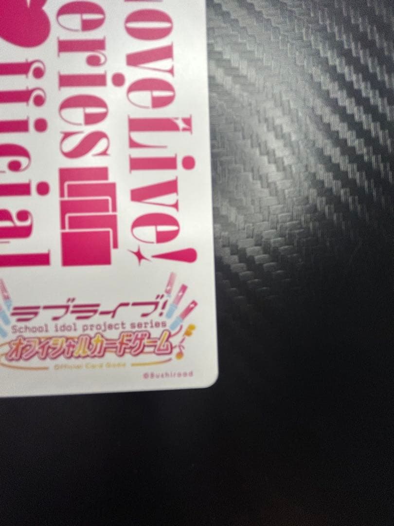 ラブライブカードゲーム 高海千歌sece