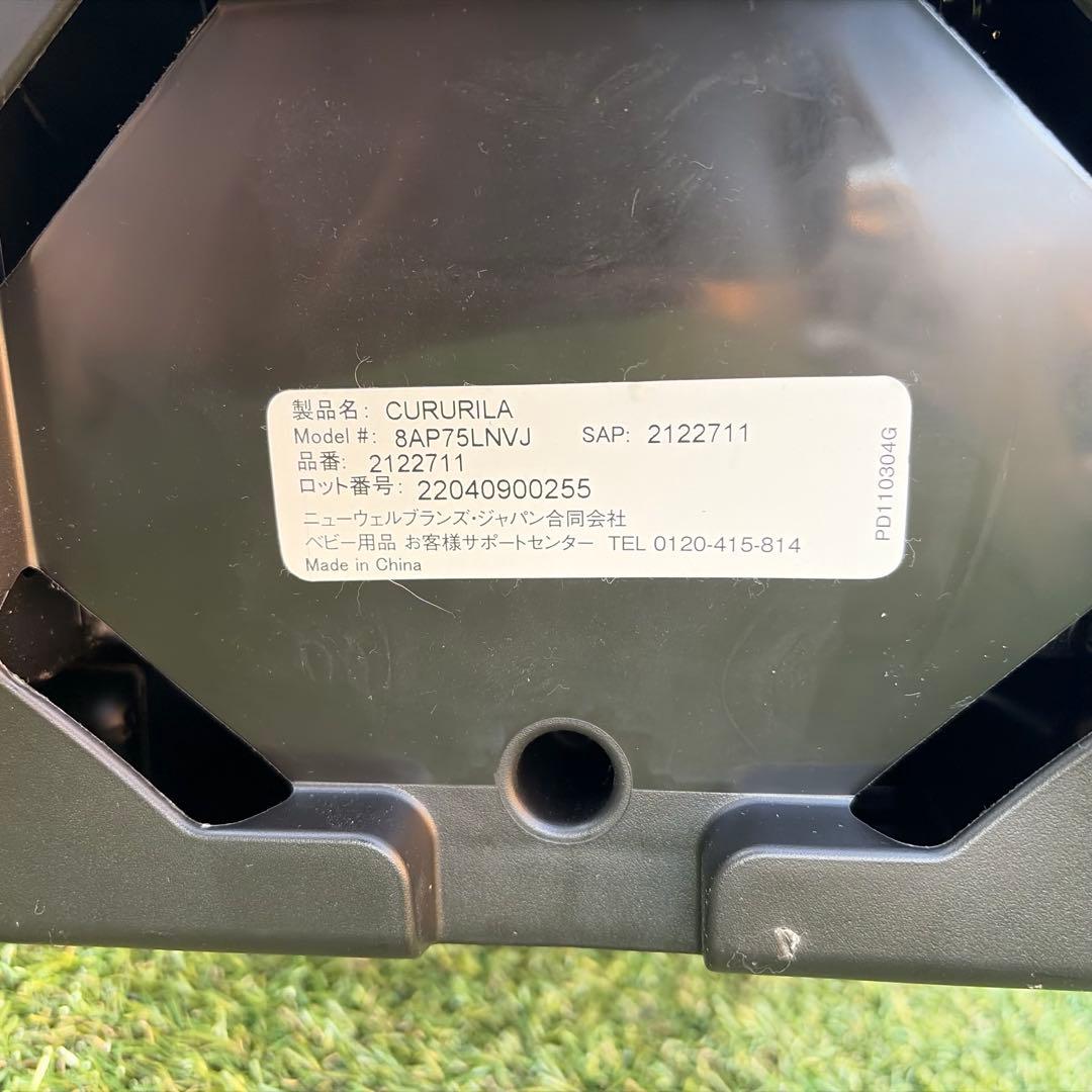 Aprica アップリカ　クルリラADチャイルドシート ISOFIX