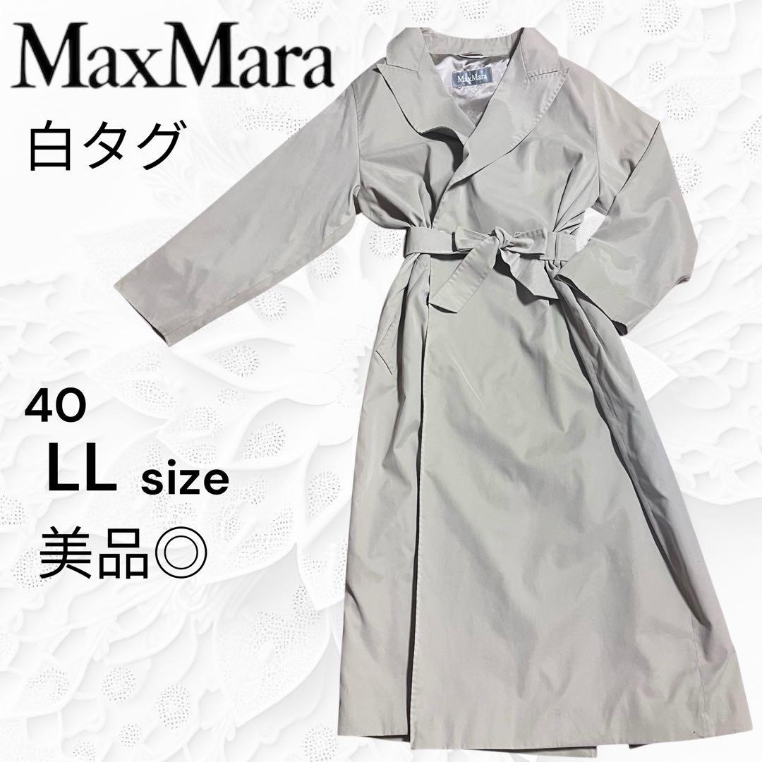 美品◎ 白タグMax Maraマックスマーラ ベージュ　チェスターコート　高級