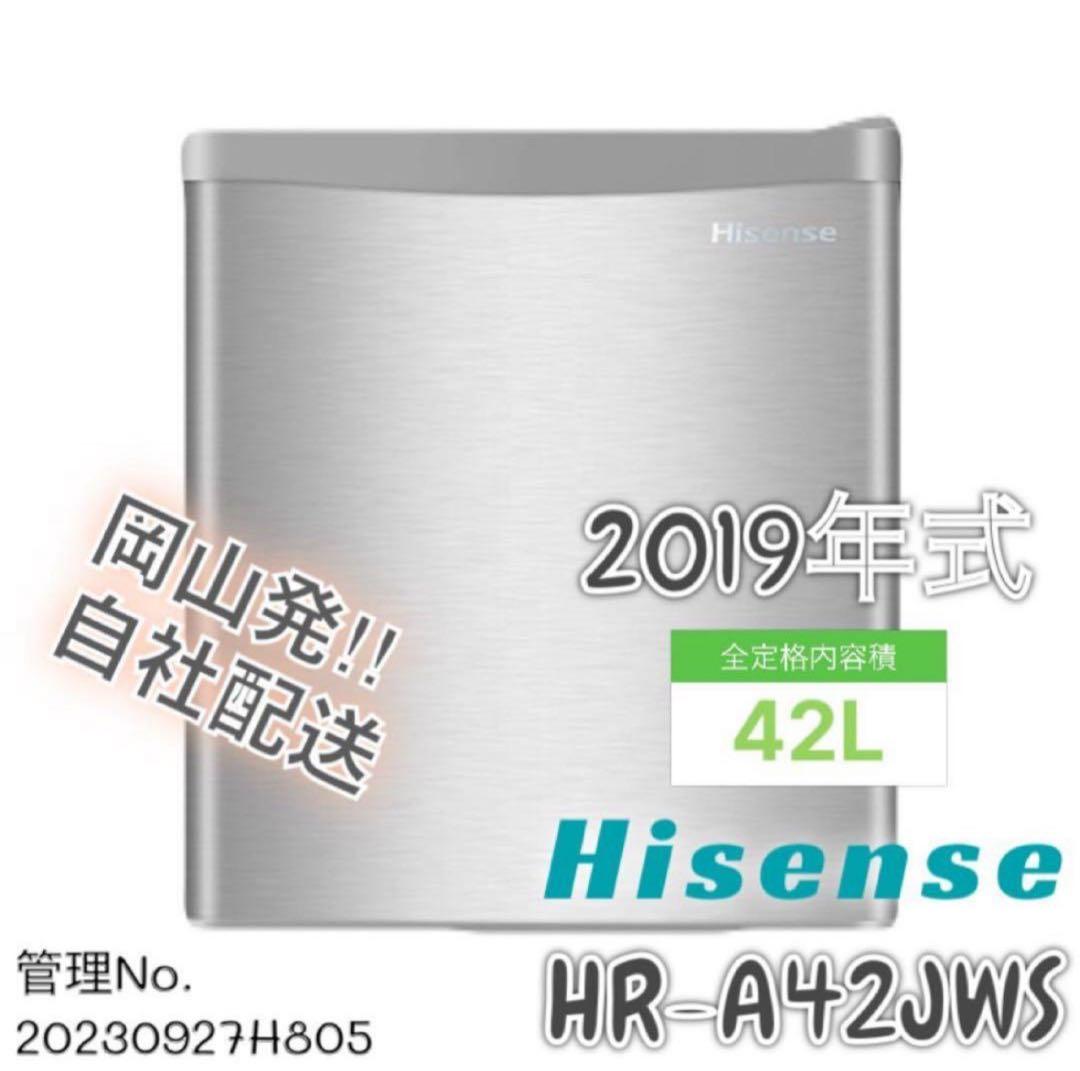 2019年式 42L Hisense 冷蔵庫 HR-A42JWS