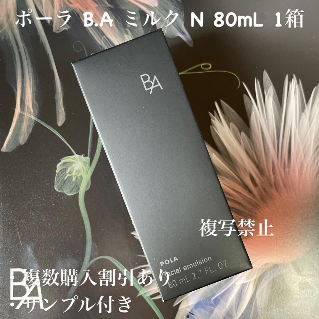 チョコミント