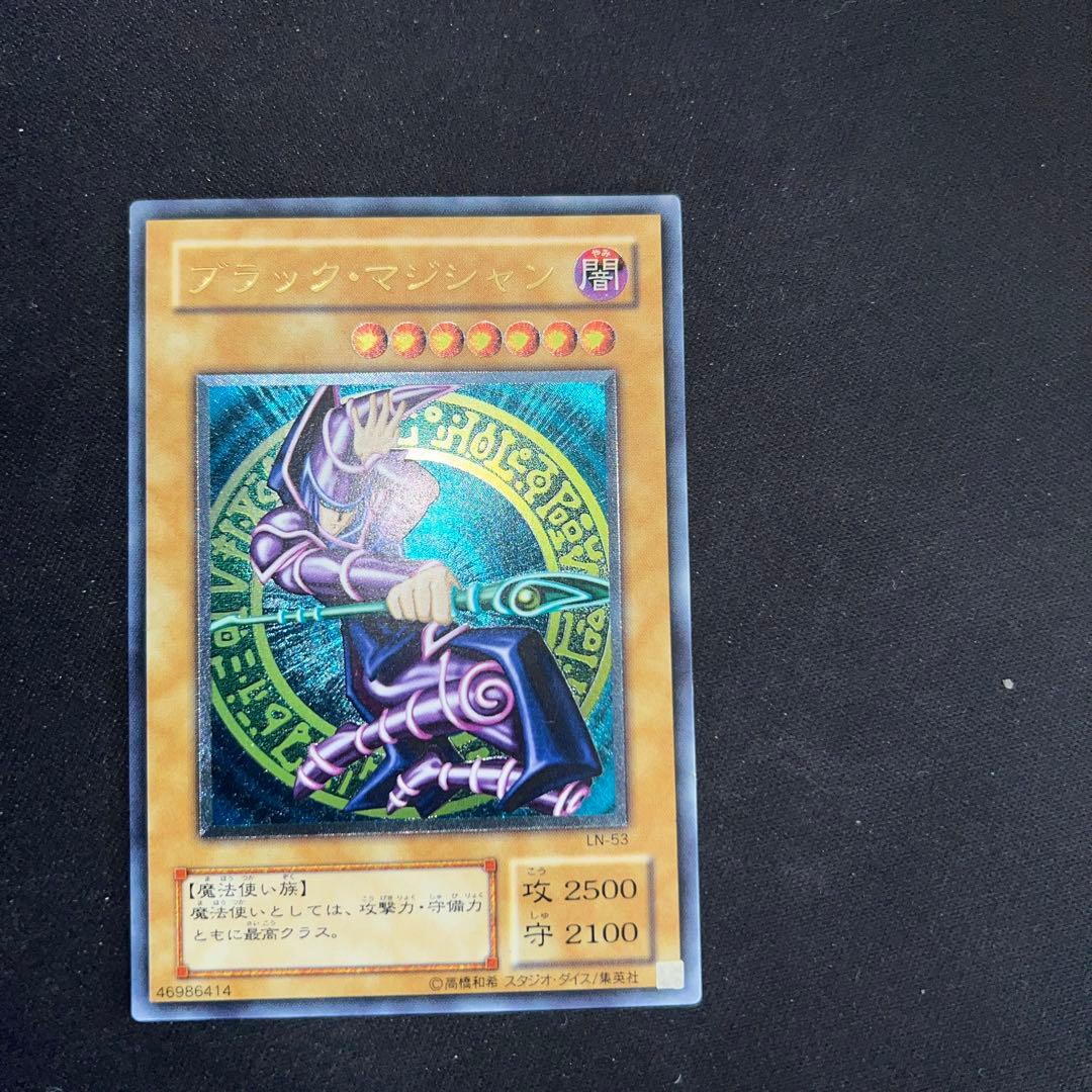 遊戯王 ブラック・マジシャン レリーフ アルティメットレア 美品 2期 希少