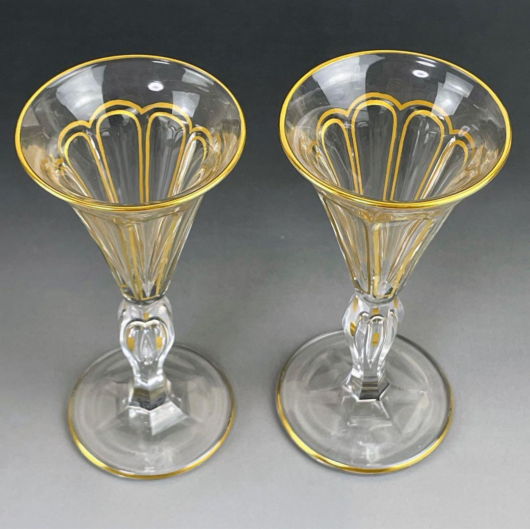モーゼル 金彩装飾 リキュールグラス ペア シャンパングラス ワイングラス