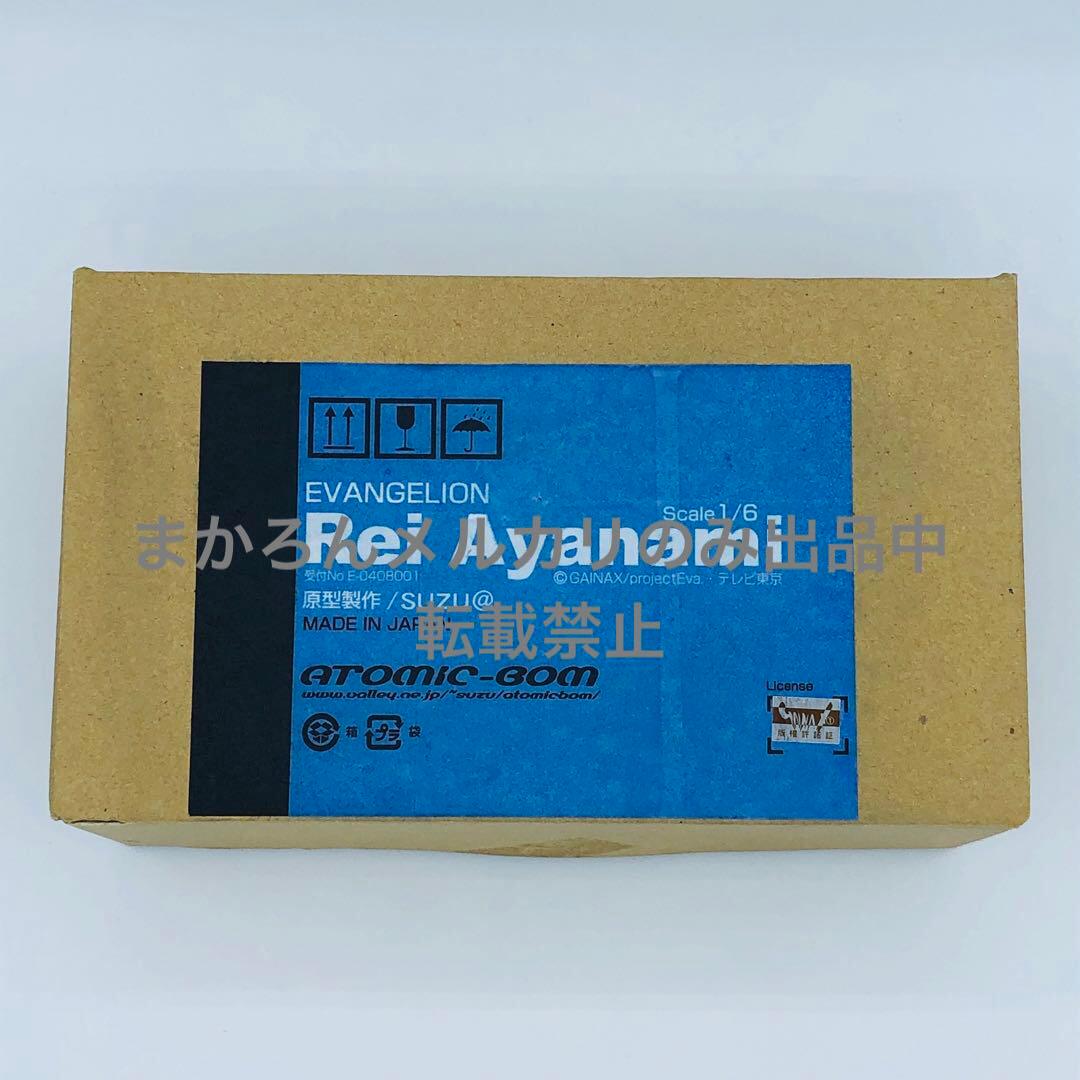 ATOMIC-BOM 新世紀エヴァンゲリオン 綾波レイ プラグスーツ ガレキ