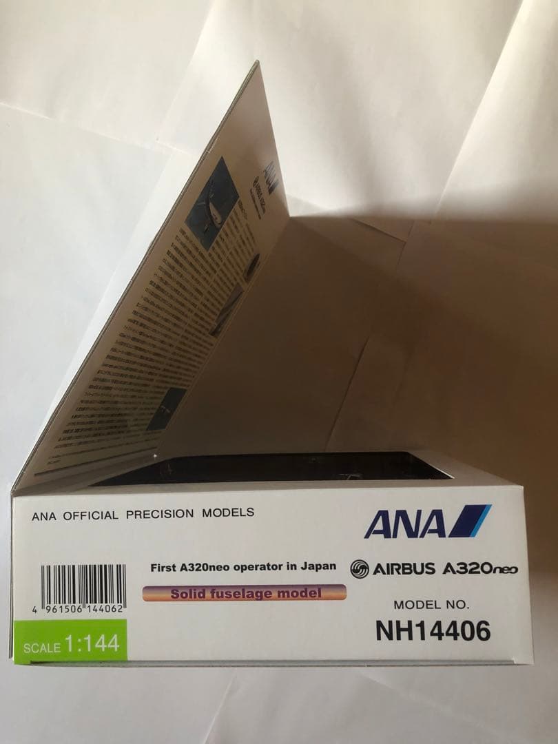 全日空商事　1/144 ANA A320 neo Solid model