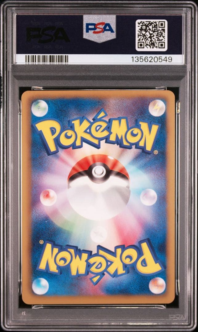 ブラッキー　ダークラッシュ　PSA10