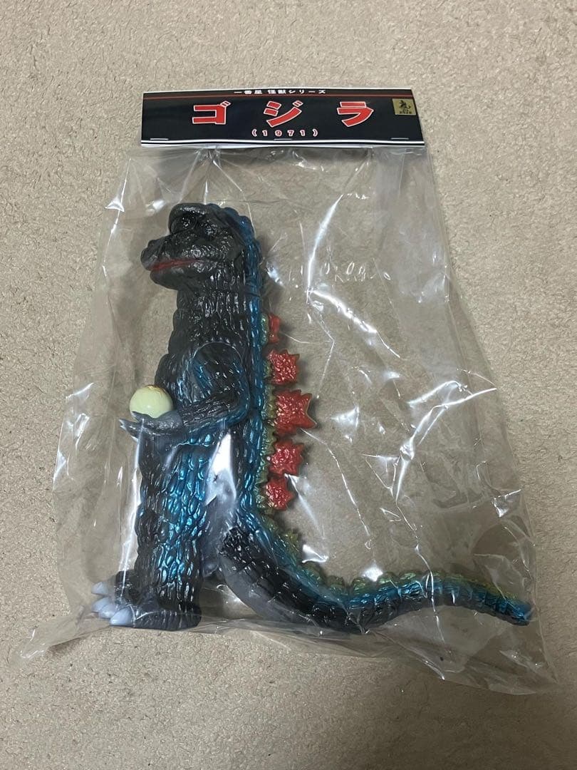 ゴジラ　ヘドゴジ　ソフビ