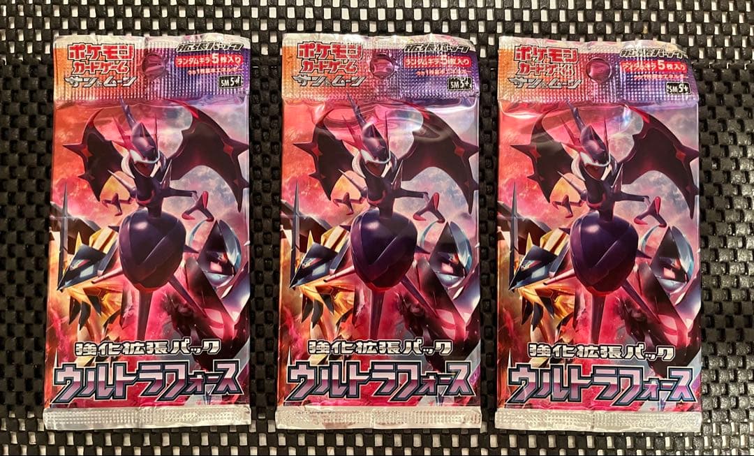 絶版　希少　ウルトラフォース 3パック 未開封 サン＆ムーン