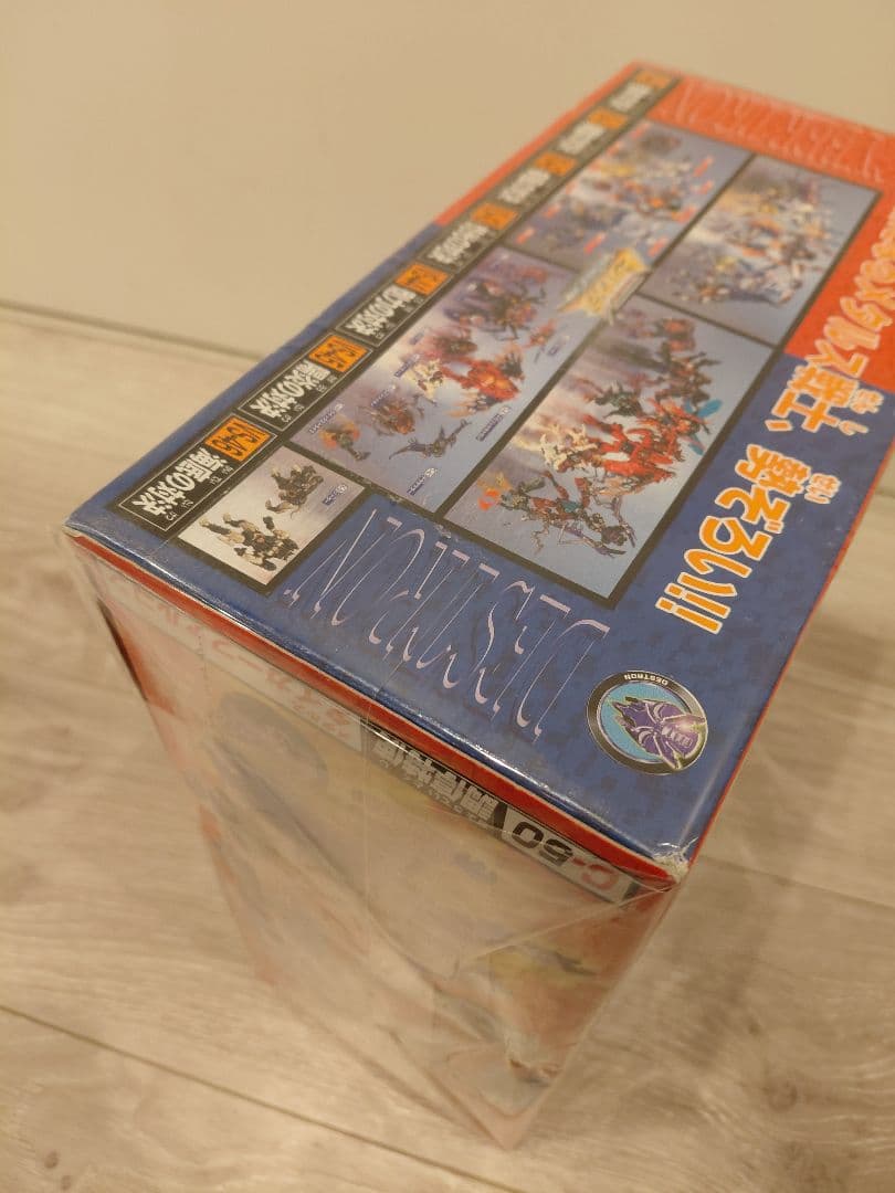 タカラ トランスフォーマー　ビーストウォーズメタルス タイガーファルコン C50