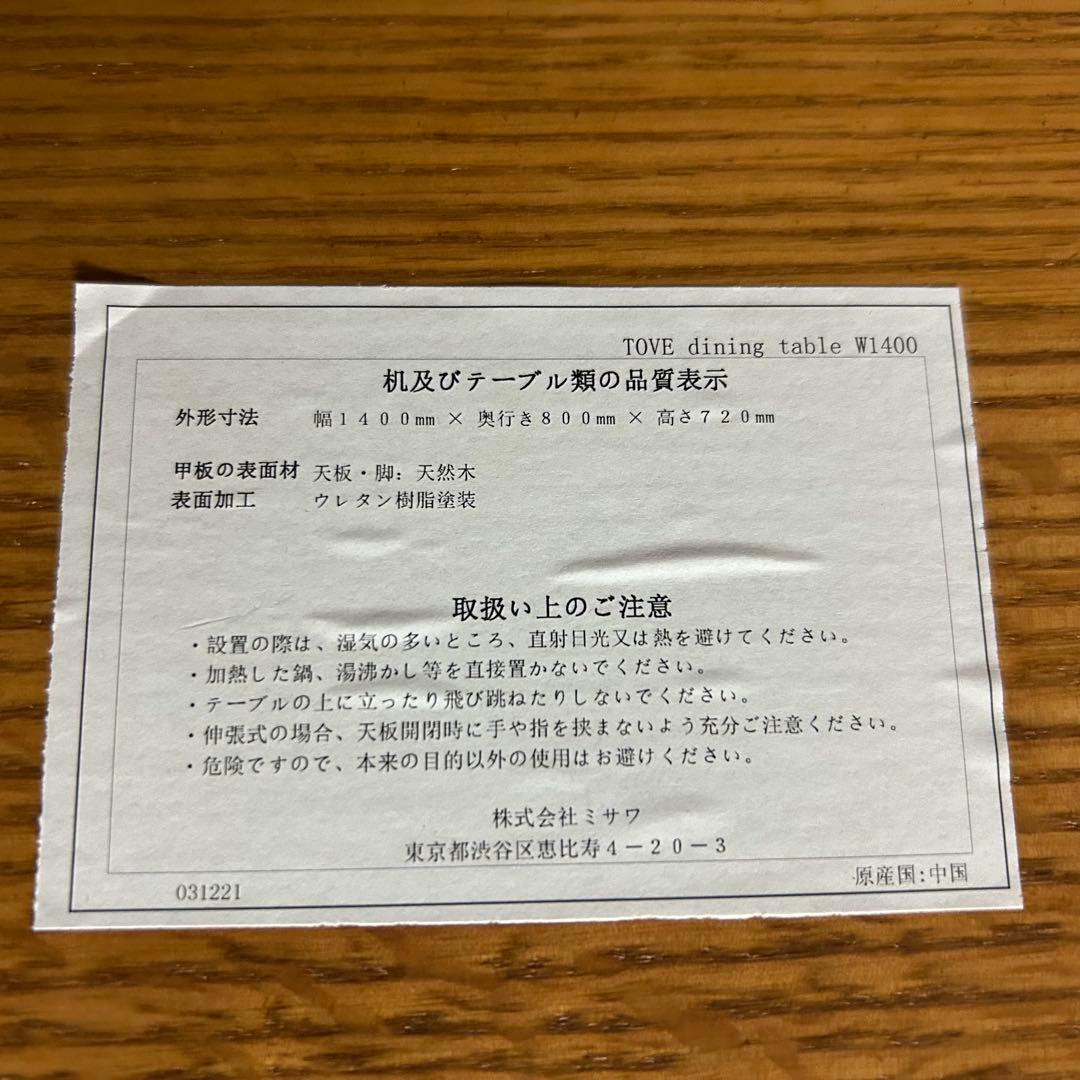 ぽんた※