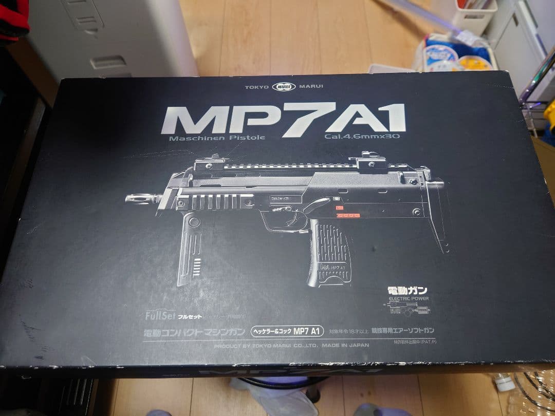 【うめだ】MP7A1 電動ガン＆グロック18C（電動）