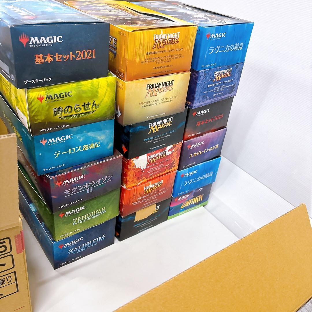 ②マジックザギャザリング MTG 14000枚以上 22-23kg大量まとめ売り